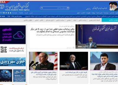 پربازدیدترین اخبار سیاسی خبرنگاران در 15 بهمن
