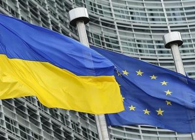 پرداخت اعتبار 500 میلیون یورویی کمیسیون اروپا به دولت اوکراین