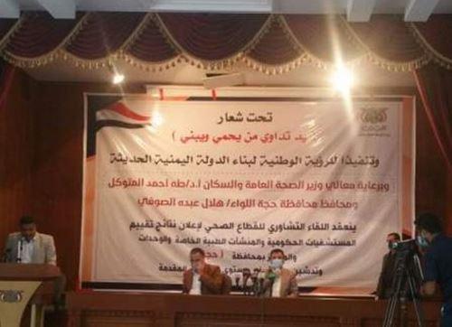 ائتلاف سعودی 300 بیمارستان و صد ها آمبولانس را هدف گرفته است ائتلاف سعودی 300 بیمارستان و صد ها آمبولانس را هدف گرفته است