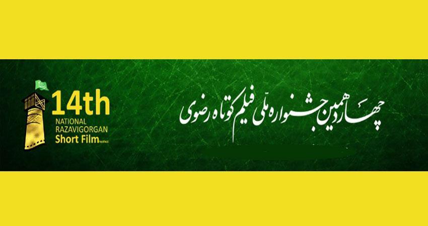 جایزه عکاس قزوینی ازکره جنوبی جایزه عکاس قزوینی ازکره جنوبی
