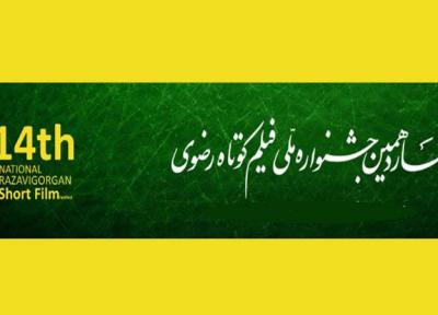 جایزه عکاس قزوینی ازکره جنوبی