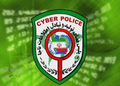 توصیه پلیس در مورد حساب بانکی و سیم کارت اجاره ای