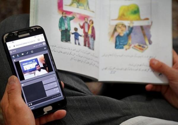 فردا و پس فردا، روز های بدون آموزش آنلاین مدارس تهران