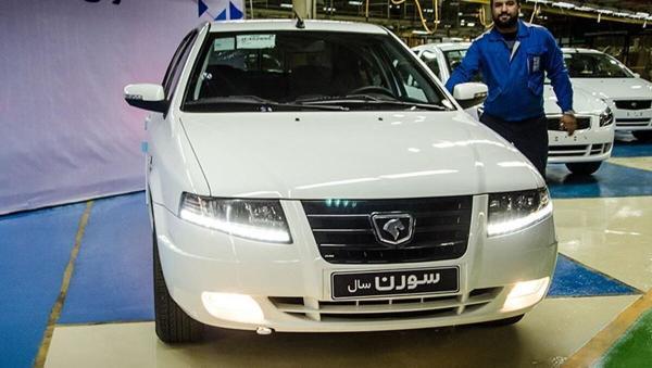 تاریخ نو قرعه کشی محصولات ایران خودرو اعلام شد